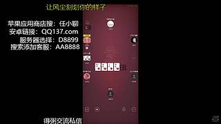 得粥解说啊菲的直播间