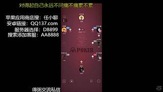 得粥解说啊菲的直播间