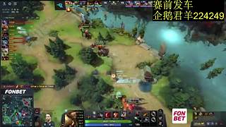 啸的直播间DOTA2