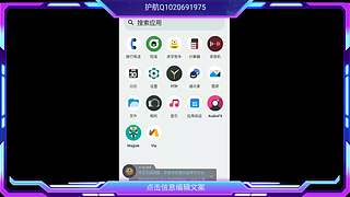 带粉丝上车 12732510