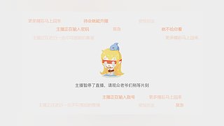 狙击不解释的直播间