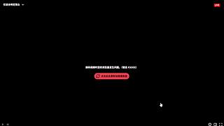 vvcctckll3的直播间