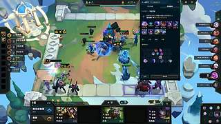 玩玩新赛季云顶之奕