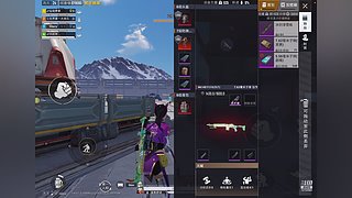 混子主播欢乐吃鸡