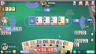 Ord1nAryhyacinth的直播间