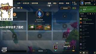 这个主播逆大天，吃鸡当lol玩