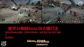 肝王之王王,砖友会