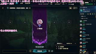 未知人士代播中~