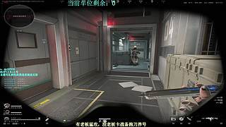 【冷冷】巴克什猛攻！飞机有车位！