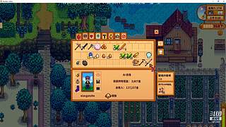 录播中~~不定期开播