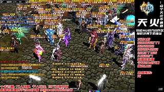 奇迹MU-A103H-天火奇迹