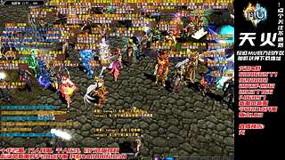 奇迹MU-A103H-天火奇迹