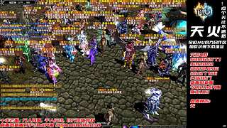 奇迹MU-A103H-天火奇迹