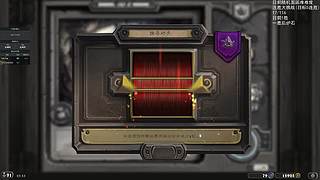 NO: 今日必交代！