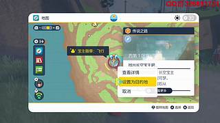 小精灵世界联盟-圣龙