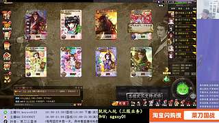 新赛季全力上分！