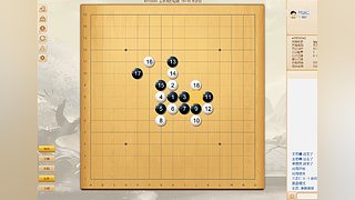 连珠之魂五子棋道场