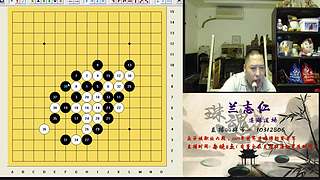连珠之魂五子棋道场
