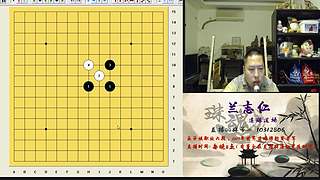 连珠之魂五子棋道场