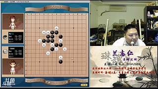 连珠之魂五子棋道场