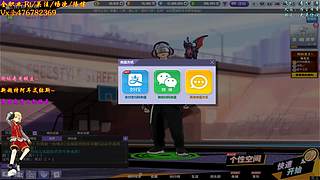 沐然姬：专业估价 账号流通！~