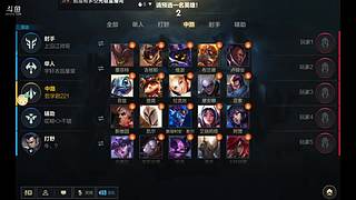 老婆睡觉了，偷偷打游戏