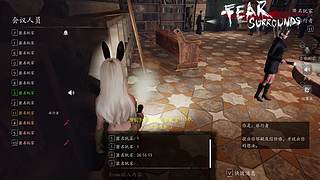 【深夜食堂】孟大胆盘逻辑，恐惧之间