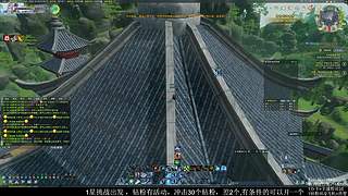 【OB】剑三有困难，咩子哥帮忙！