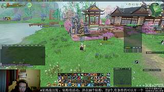 【OB】剑三有困难，咩子哥帮忙！