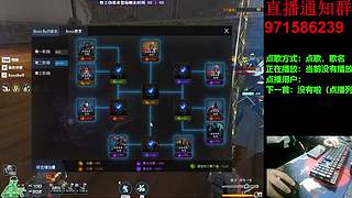 ❤️封神台-世界挑战第一人