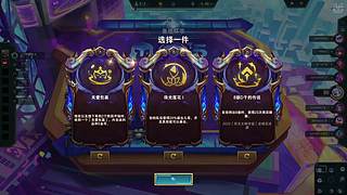 新人主播下会棋 1833329