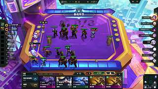 新人主播下会棋 1833329