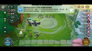 新主播 第一天直播 1850047