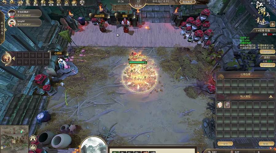 《大Mu的随缘直播间》