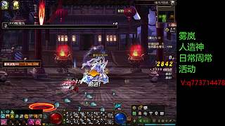 雾岚 人造神 周常日常