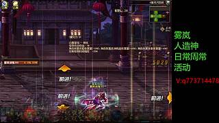 雾岚 人造神 周常日常