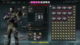 【小奶团】奶糖电竞考核专场