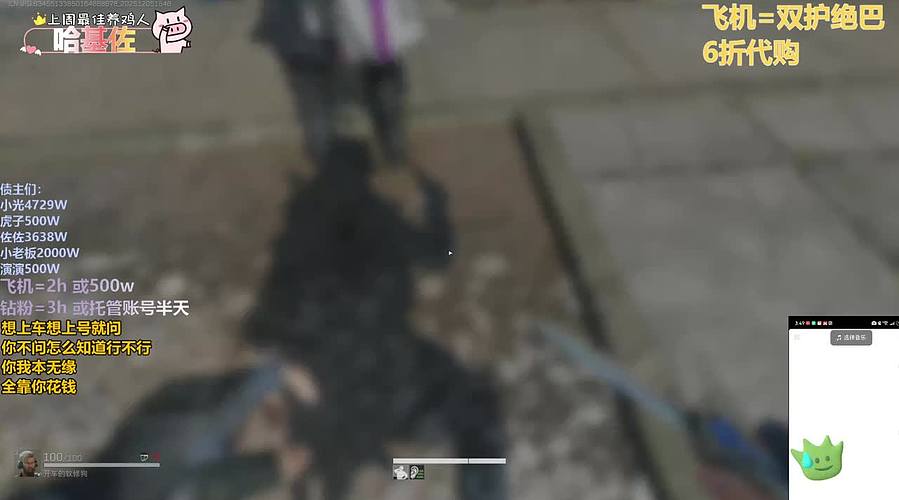 通天护（护食）在此！