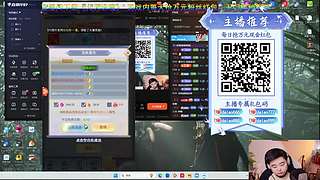 充满能量的直播间