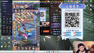 充满能量的直播间