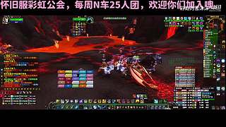 魔兽世界 国服回归