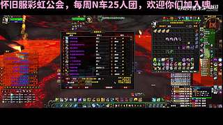 魔兽世界 国服回归