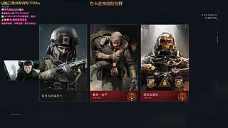 玩会监狱 等会练下棋备战云顶杯！！