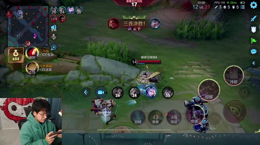 我要成为中路高手