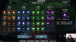 全是你没见过的游戏