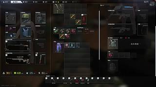 塔科夫战术大师 2147659