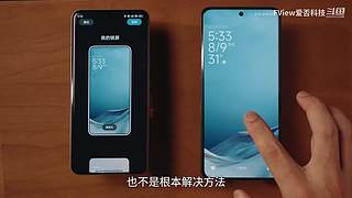 小米发布会 爱否之后与你连麦畅聊