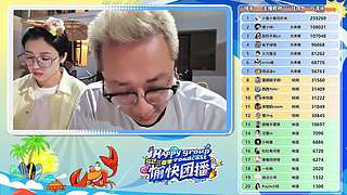 愉快团播S2三亚季Day6