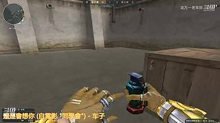 尝试一下无畏契约