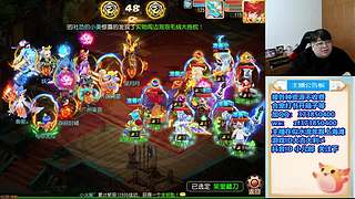 梦幻西游手游，221869~~